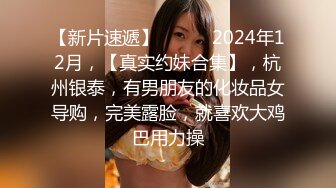 【新片速遞】 泄密流出火爆全网嫖妓达人金先生约炮❤️90后美女整形外科主任崔秀珍[1403MB+47MB/MP4]