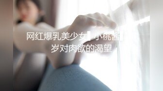 娇小身材美少女被炮友狠狠干  爽的哇哇叫