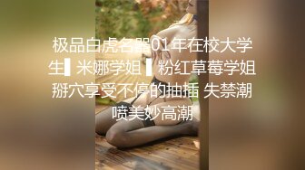 -高颜值制服妹子还戴领带被实力男狂草丰满美穴