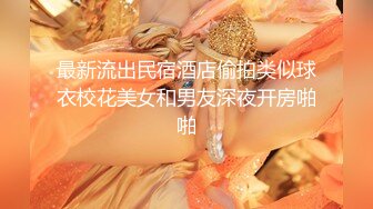 OnlyFans~巨乳人妻【uwutofu】媚外~亚裔反差骚货~长腿巨乳黑森林~自慰骑乘啪啪【198V】 (169)