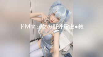 [2DF2] 最新流出情色艺术摄影大师作品【魅魔美少女】cosplay三点全露第一视角啪啪啪销魂淫叫 - soav_evMerge[BT种子] 【影片格式】：MP4