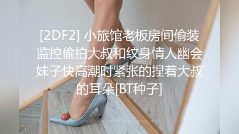 商场女厕全景偷拍7位少妇的极品美鲍 (1)