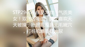 [2DF2] 老公可以吗 招待同事药效发作贪婪求操 冷艳女神玥可岚 高清720p原版 - soav(2201110-5372636)_evMerge[BT种子]