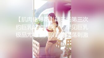 【新速片遞】  澡堂子内部员工偷窥多位美女少妇其中两位大奶子少妇真有料