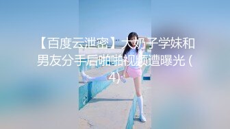 源码自录 阿黑颜反差婊【施施】戴狗链遛狗 无套啪啪口爆 6-16至7-18 【45V】 (2040)