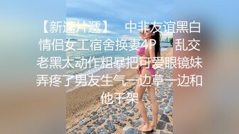 ✿少女蕾丝吊带✿纯欲蕾丝吊带学妹骚逼里水好多好热夹得好紧，超级反差叫床淫荡不堪，水多多滋溜一下就进去了