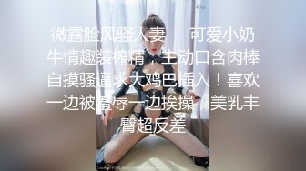 商场多名女员工厕吸烟那位显得特别骚