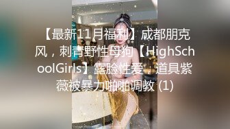 熟妻卑猥剧：(1)我女儿的高中老师是京都的一个毛茸茸的妻子…(2)五十路妻被义父在桌子底下舔她时变得性欲旺盛…。