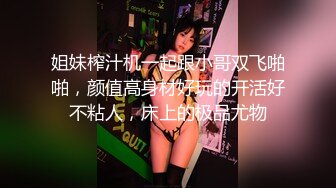 寻花偷拍系列-男主约了个高颜值大奶美女啪啪…