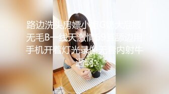 STP30752 新人！邻家女神！好漂亮好可爱【木木宝贝】扣穴自慰！爽~ 大学生，正青春靓丽的时候，美爆了 VIP0600