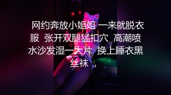 后入女友-舒服-坦克-白袜-熟女-网红-空姐-约炮