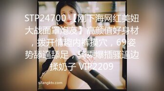 [2DF2] 屌哥酒店约炮偷拍好赌欠网贷出来卖逼还债的漂亮美少妇 -[BT种子]