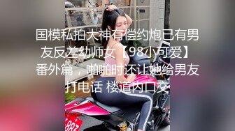 骚女人偷情人妻跟小哥激情啪啪，让小哥边草边打电话，样子好骚被草的胡言乱语