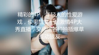 ⚫️⚫️现场真实版渣男偸情年轻活泼小姨子，循序渐进从脱衣到啪啪细节露脸全过程，很有带入感非常激情，附聊天记录1