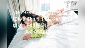 推特网红淫乱萝莉福利姬 KittyXkum 2024.03.25 付费新作，