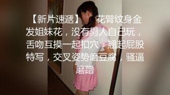 最新绿帽夫妻颜值女王【晨汐】在外偷情给老公打电话完整版 萨勒芬妮COS第三视角 足交福利 (4)