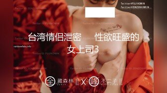 【极品潮吹女神】小水水 超顶被玩坏的圣诞礼物 软嫩爆乳白丝美腿 泛浆白虎蜜穴 爆操绝顶潮吹喷汁 尽情高潮