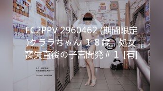 ✿学院风萌妹✿清新小可爱〖TopSweetBaby〗超反差眼镜娘学妹 JK制服表面看起来很乖巧可爱 少女胴体让人流口水