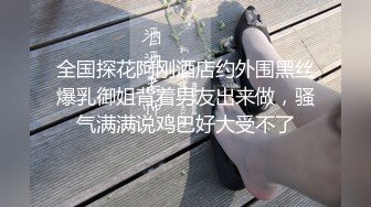 又是壹個豐滿BBW肥女小姐姐,奶大人胖,屁股肥,粗壯大腿根能夾死人