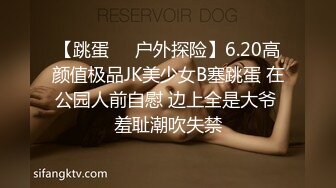 ✿网红名媛✿御姐尤物女神〖娜娜〗女高中生和老師的故事，白丝JK制服娜娜俏皮又可爱，一线天白虎大肥鲍简直无敌