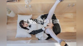 公子哥花大錢找來美乳小姐姐無套大玩多人混戰