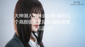 五月最新流出大神潜入纸箱厂女厕全景后拍厂妹尿尿最后一个美女仔细擦逼