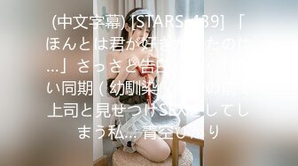 【新速片遞】  ✨小仙女小姐姐✨清纯女神〖樱空桃桃〗骚货房客客房服务~诱惑酒店服务员爆操嫩穴无套内射！粉嫩白虎小穴太诱人[1.18G/MP4/15:54]