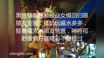 【战狼出击探花】壮小伙这是送温暖的节奏，深夜约操熟女人妻，抠穴后入，一通操作把姐姐搞得欲仙欲死爽翻了