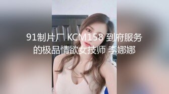  妖艳又甜美的美腿高跟鞋女神，如此极品，3000起步也是值得