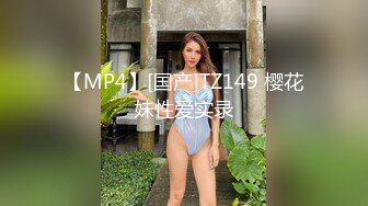 -小马寻花约短裙大长腿御姐 特写一线天极品美穴肥逼