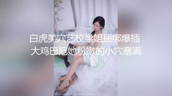 【极品媚黑绿帽淫妻】极品娇小淫妻被绿帽老公献祭黑屌猛男性爱甄选 各种姿势猛操 老公乱入3P (1)