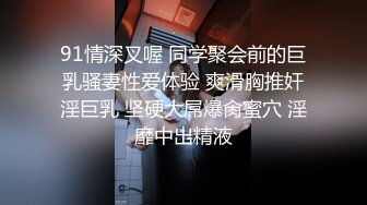 极品颜值黑色皮衣妹子玩制服诱惑换上制服红色包臀裙口交开腿抽插猛操