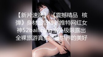 大奶美女吃鸡啪啪  好硬啊受不了了高潮了 射了 身材丰满 在家被无套输出 内射