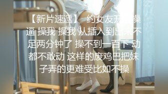 离异川妹子骚熟女老师自慰