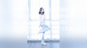 【全網首發】⚫️⚫️⚫️嬌弱嗲音極品清純嫩妹已經淪為金主【CK學生妹】的圈養小母狗，淫字各種道具玩夠了就啪啪，母狗屬性拉滿～稀缺勁爆收藏 (9)