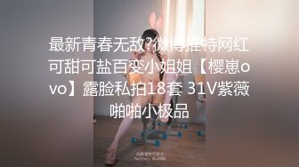 二月最新流出TW大神（野狼）潜入景区女厕偷拍美女尿尿系列第34季漂亮红短裤时尚美女