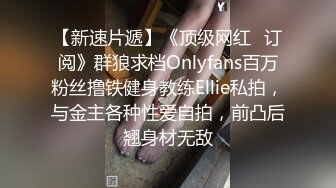 世上只有妈妈好 极品熟女美母，被儿子狂艹内射，精液流一地！