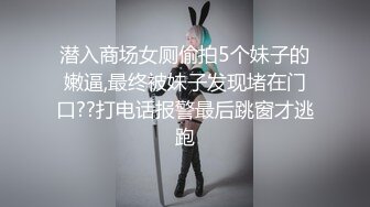 -身材不错年轻小嫩妹 双人激情啪啪大秀 开档丝袜直接内射 十分诱人