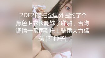 《顶级女模✿震撼泄密》颜值巅峰秀人网当红女神模特【美桃酱】大胆私拍万元定制，逼脸同框爱心阴毛粉嫩私处道具紫薇挑逗