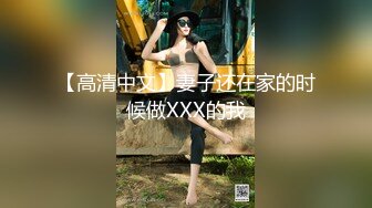 萝莉社 爆操白丝美艳学姐淫语不断-cola酱