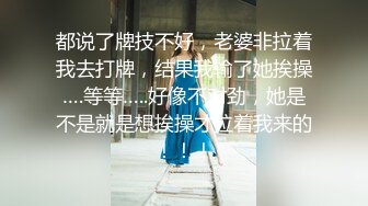 【太子极品探花】徒弟首秀干粉嫩小萝莉，身材苗条胸不小，沙发上抠穴狂插，干哭了