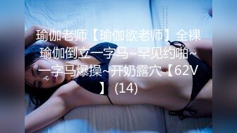 「国产AV主题秀——我眼中的极品美乳」完美乳型小姐姐主题合集⑦【20V】 (8)