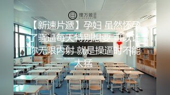 李倩打屁屁【重磅果贷果条】最新流出之超萌学生系列!（上）清纯的外表下隐藏著一颗骚动的心高清原版