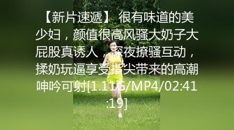 7/3最新 高顔值時尚妹子生活所迫無耐下海賺錢VIP1196