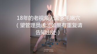 无套内射白人洋妞萝莉，长得超级标致9分颜值