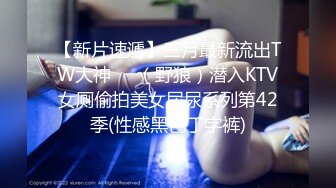 《顶级震撼㊙️极品骚婊》最新流出万狼求购OnlyFans地_狱调_教大咖【G王】付费解锁私拍~骚母G户外爬行露出啪啪双通无水原画 (6)