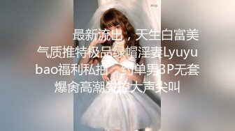 开档肉丝大奶少妇 被无套猛怼稀毛肥鲍鱼 操喷了几次 大肥臀啪啪声音诱人