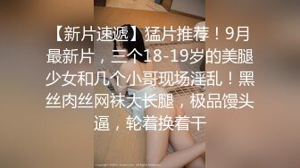 小鸟酱高清女同舔穴自慰