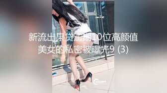 【新速片遞】    ❤️❤️眼镜骚熟女3P大战，两根屌轮流吃，骑乘边操边插嘴，后入猛怼小骚货，骑脸舔骚B，太骚了