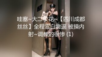 小骚货居家和男友操逼，苗条身材，撩起裙子就是操，特写视角美臀猛坐，打桩机操的语无伦次，浪叫呻吟不断